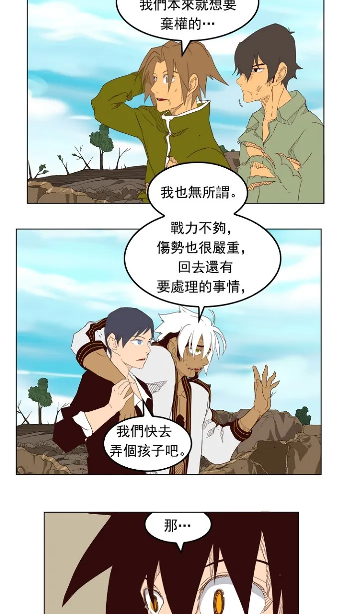 第206话 第28页