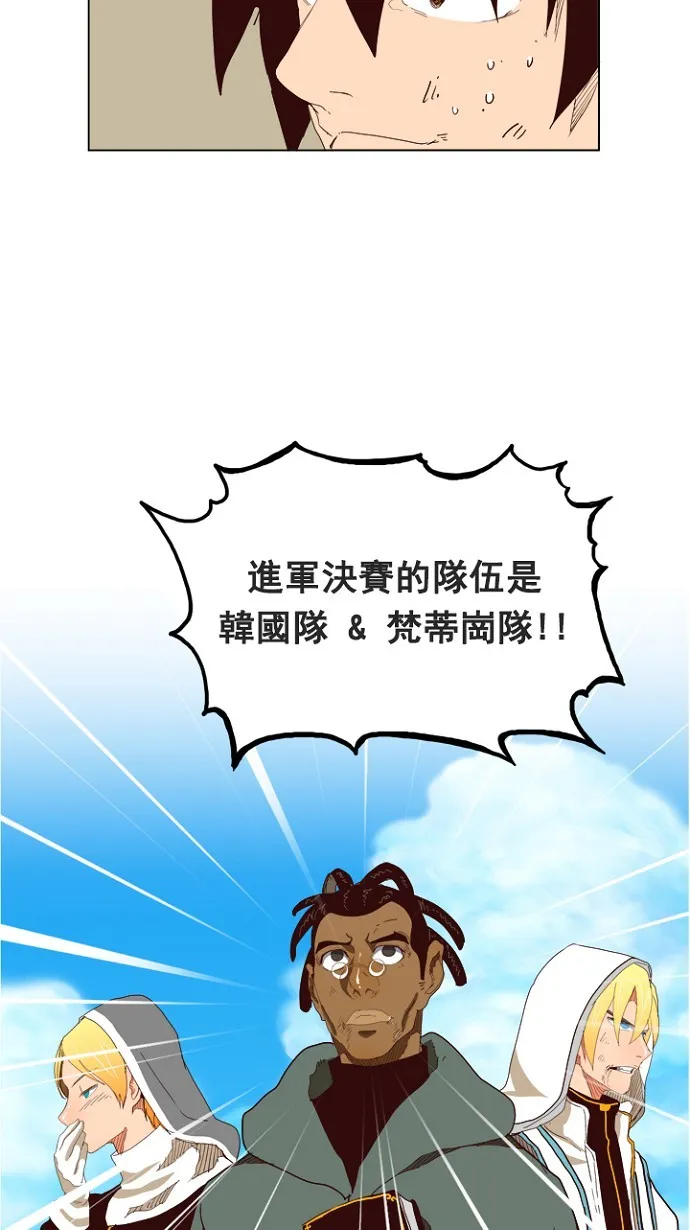 第206话 第29页