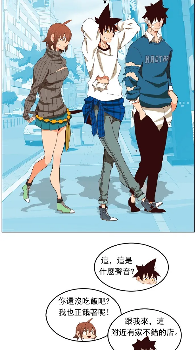 第206话 第31页