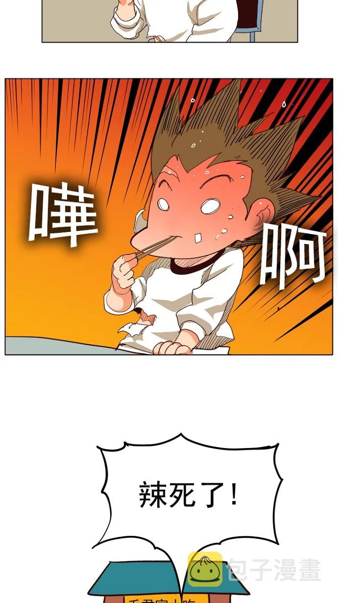 第206话 第34页