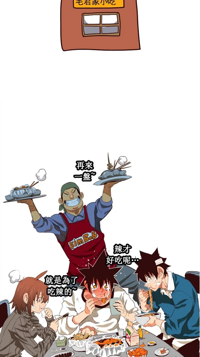 第206话 第35页
