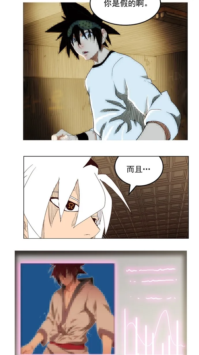 第206话 第38页