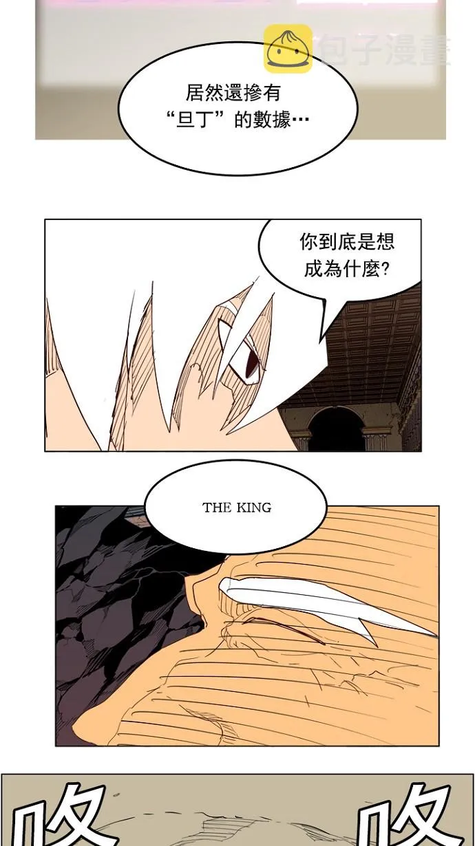 第206话 第39页