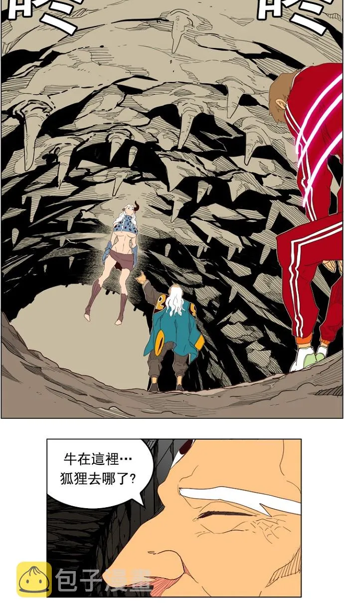 第206话 第40页