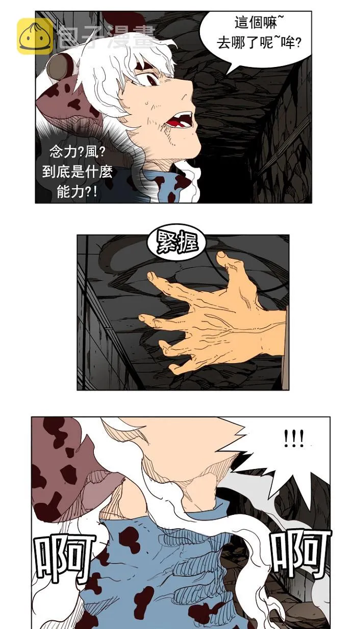 第206话 第41页