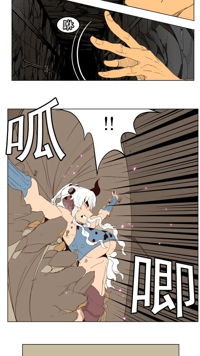 第206话 第43页
