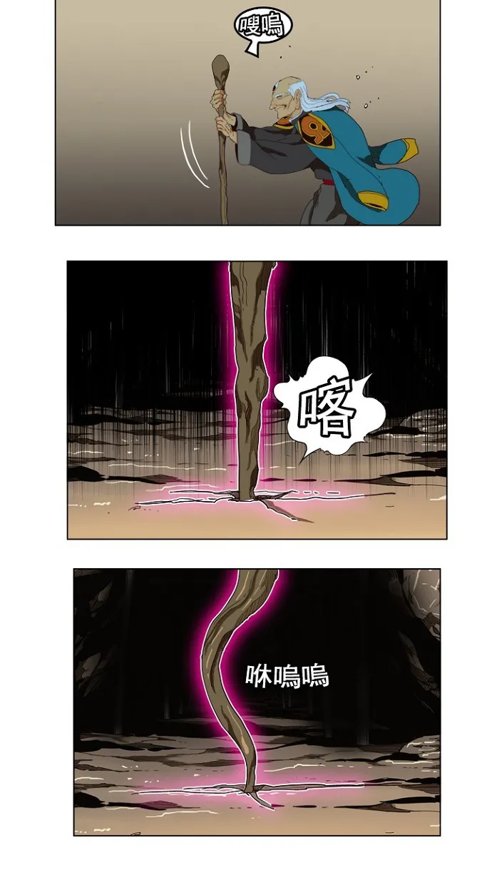 第206话 第44页