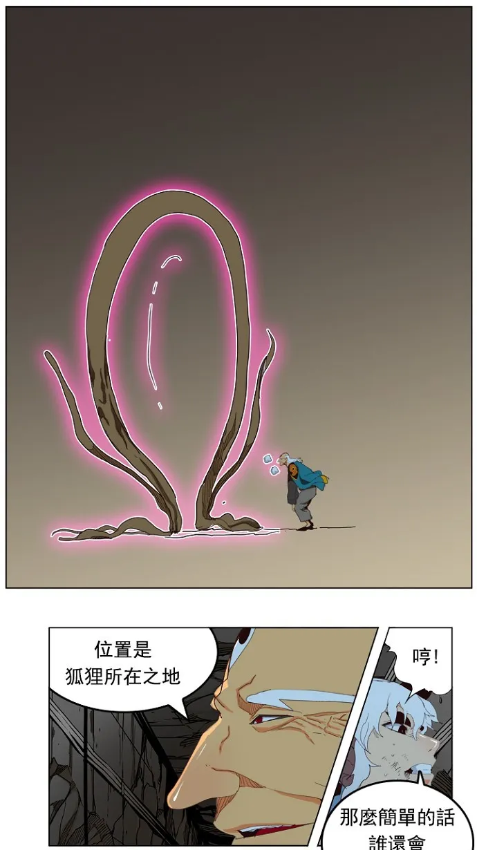 第206话 第45页