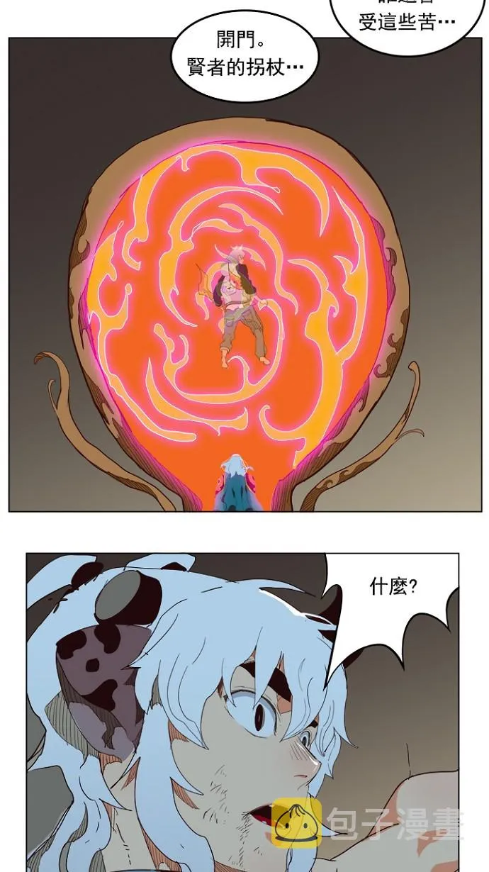 第206话 第46页