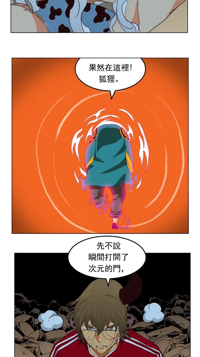 第206话 第47页