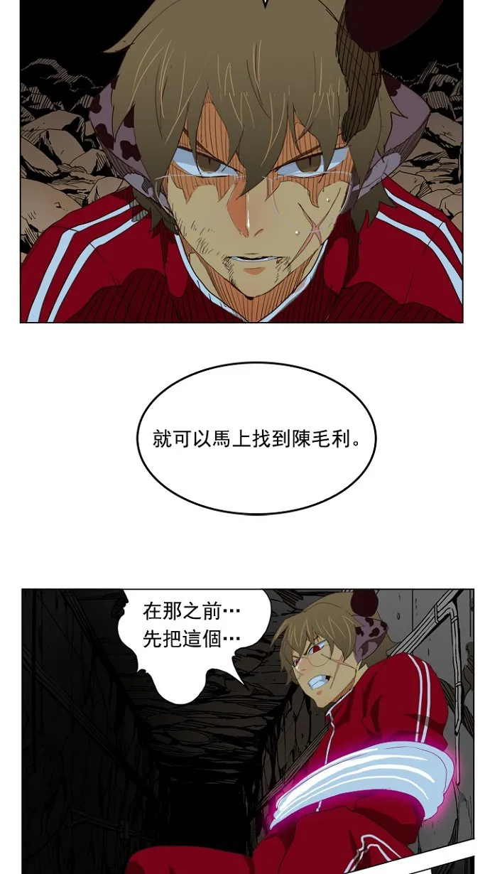 第206话 第49页