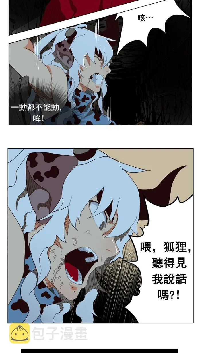 第206话 第50页