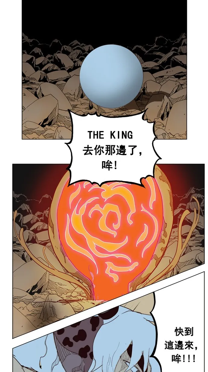 第206话 第51页