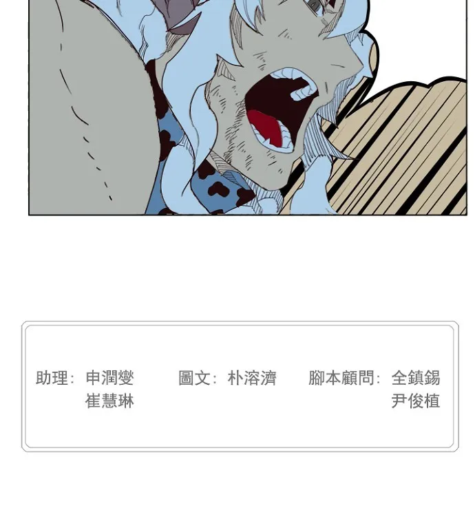 第206话 第52页
