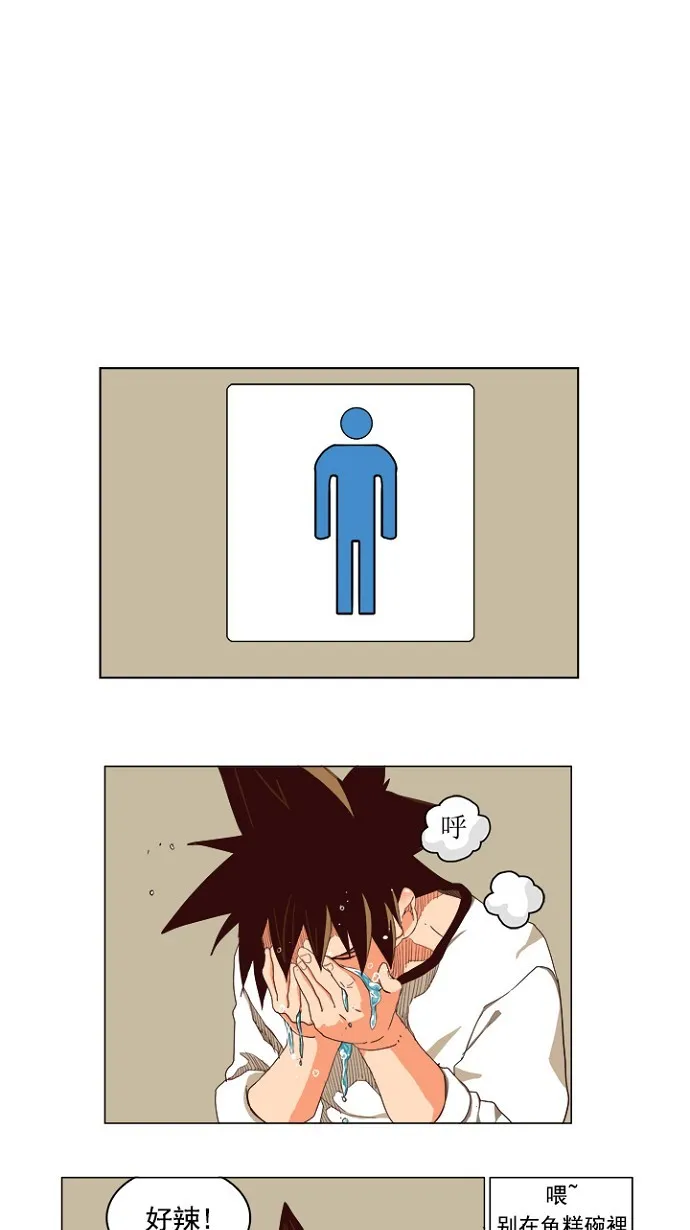 第207话 第1页