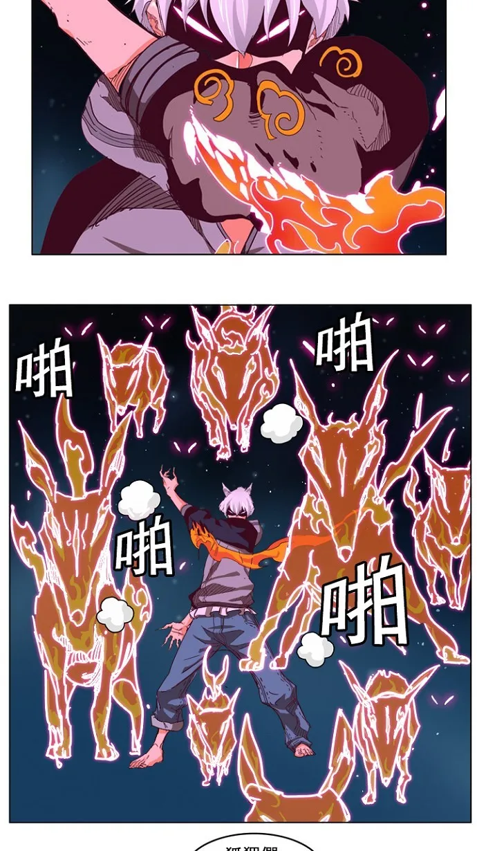 第207话 第12页