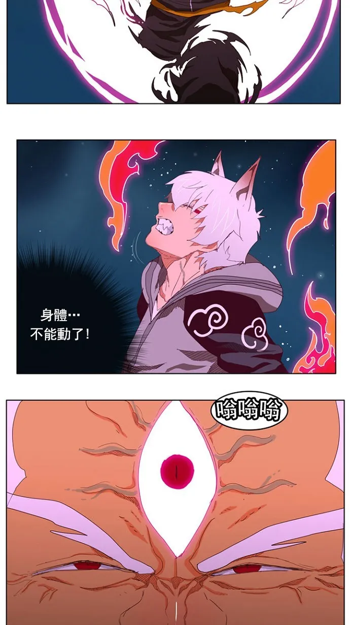 第207话 第17页