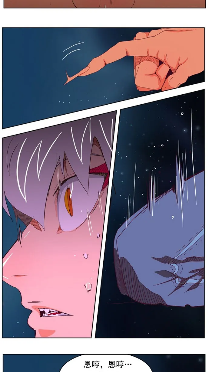 第207话 第18页