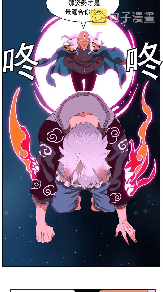 第207话 第19页
