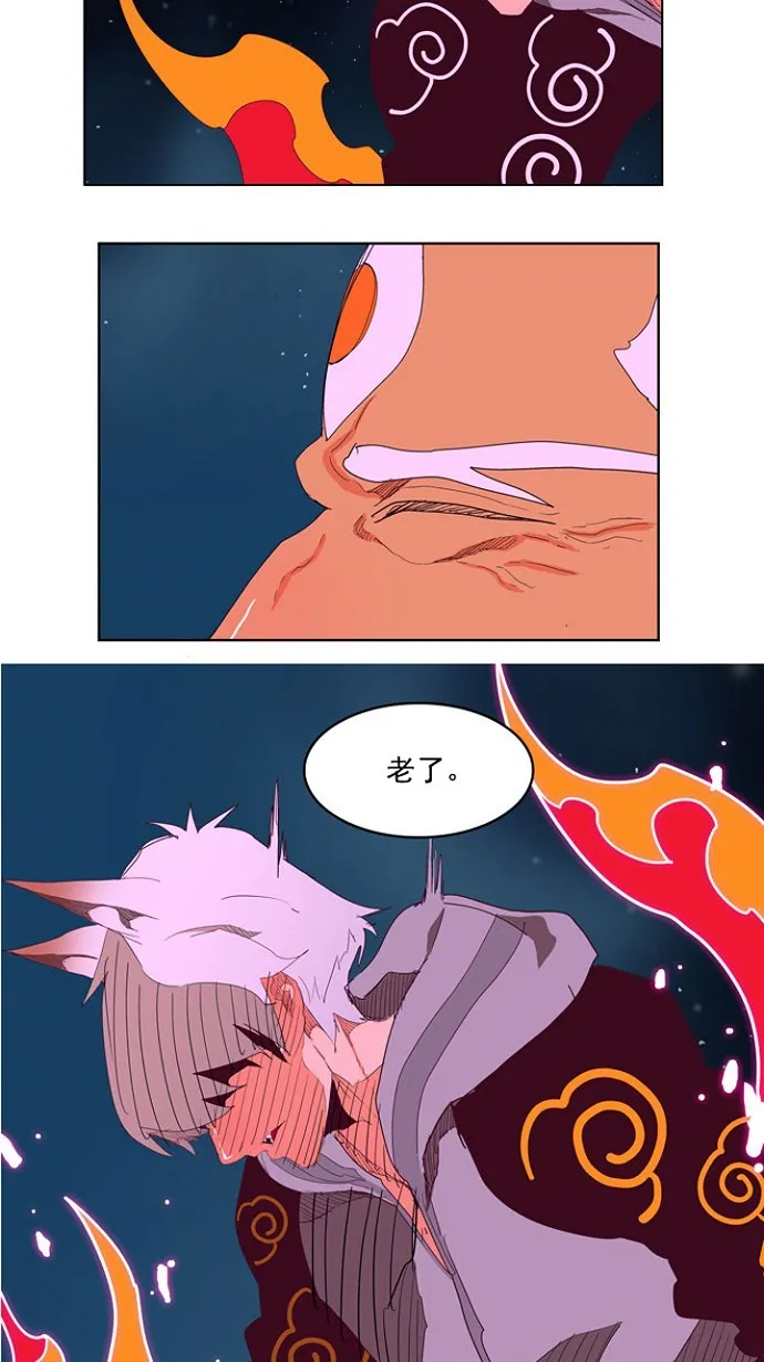 第207话 第22页