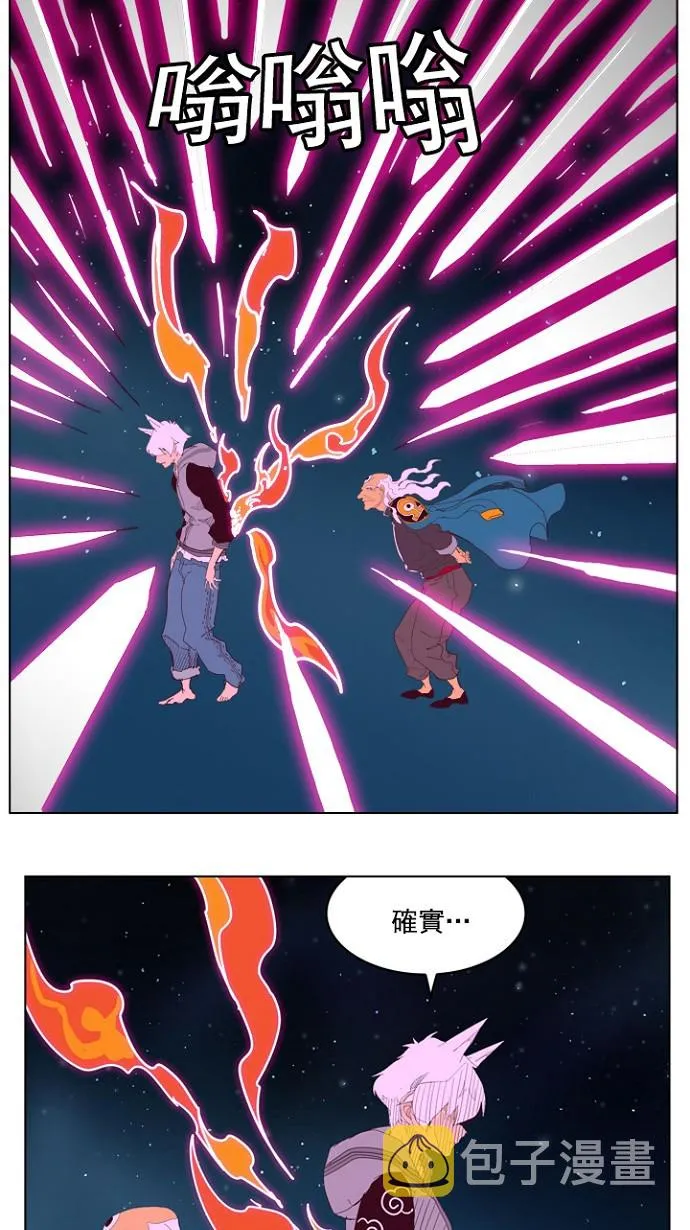 第207话 第24页