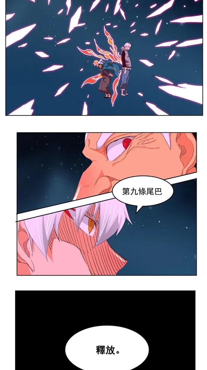 第207话 第26页