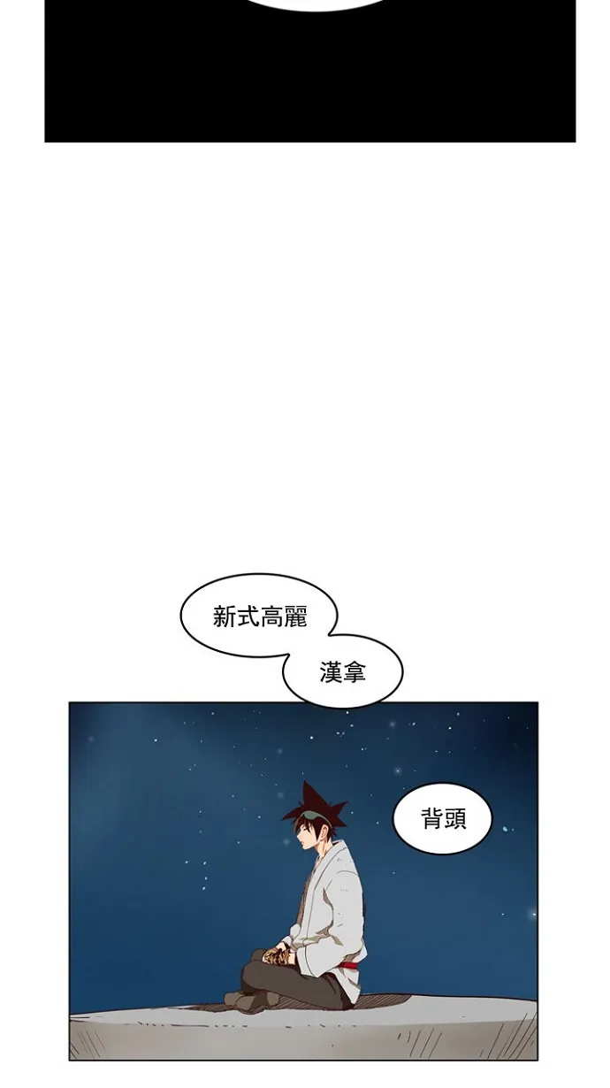 第207话 第27页