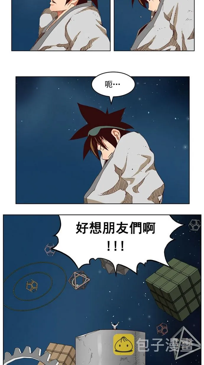 第207话 第29页