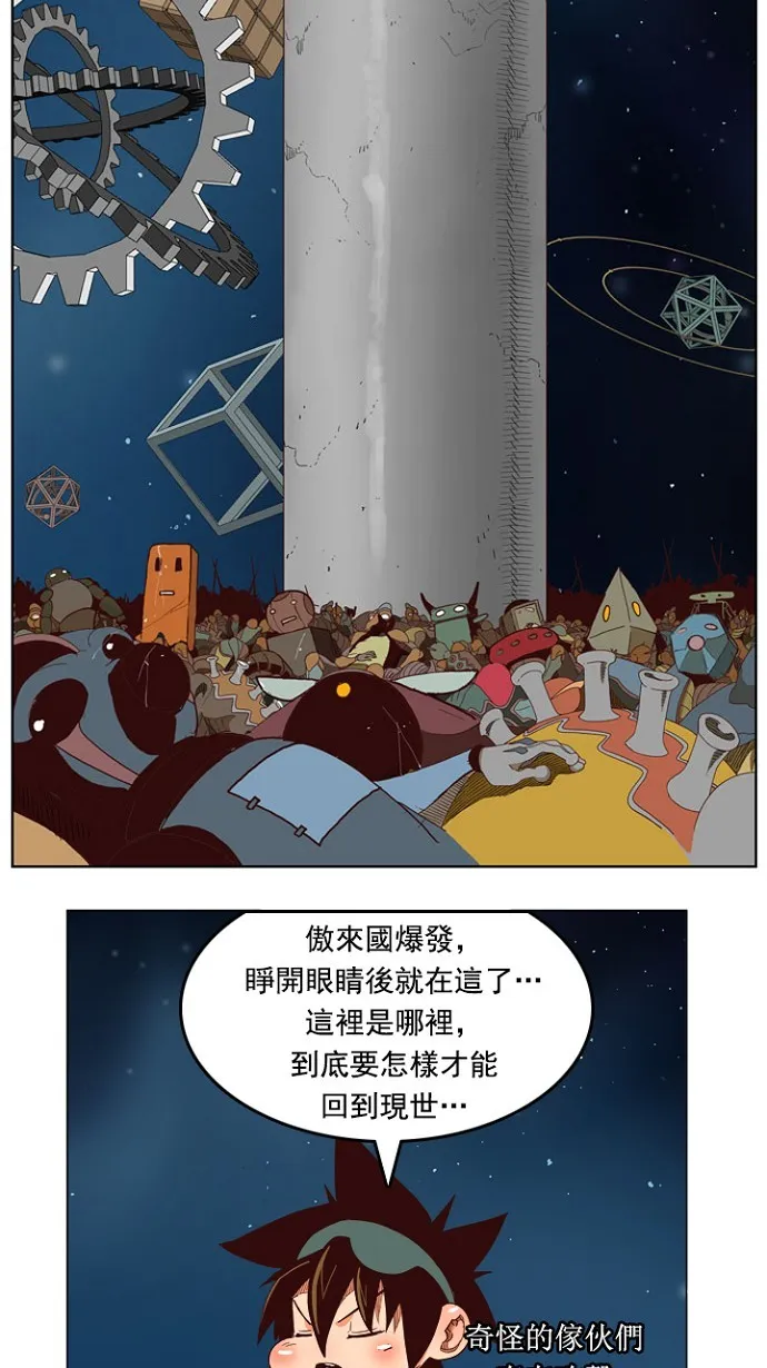 第207话 第30页