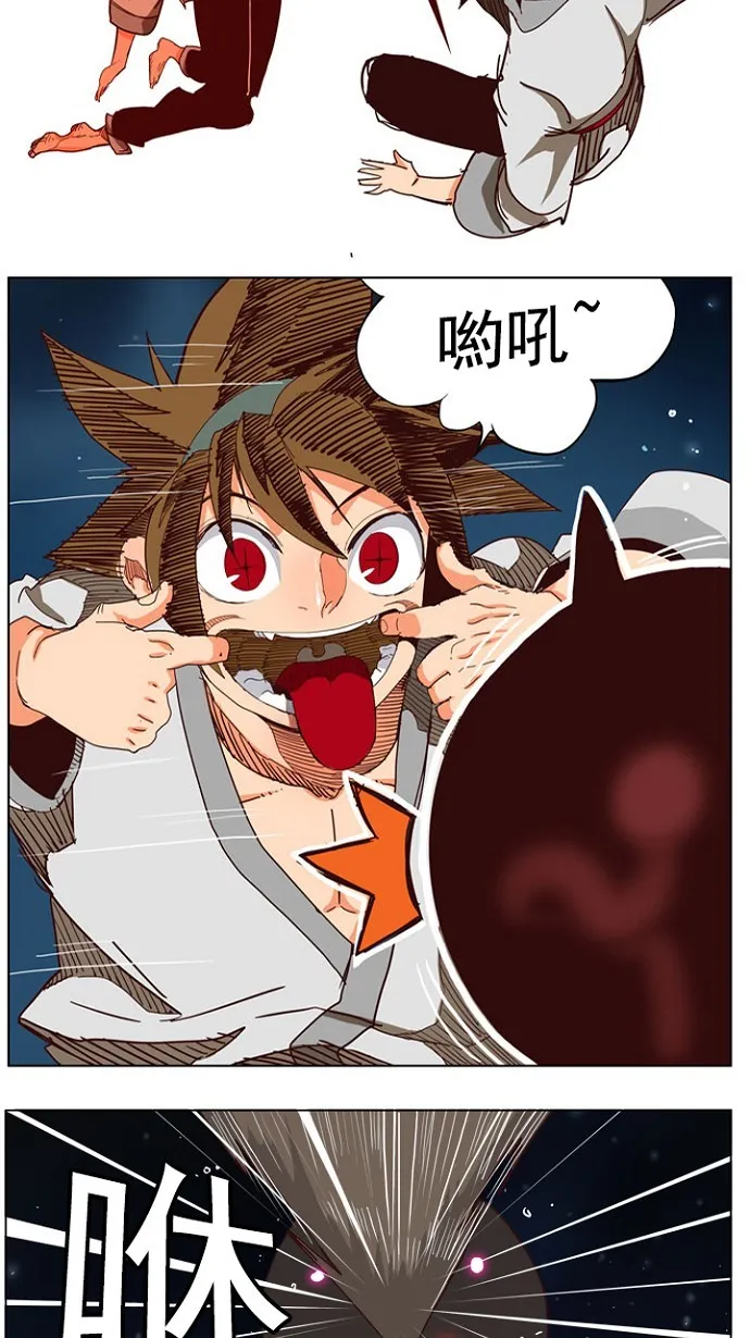 第207话 第34页
