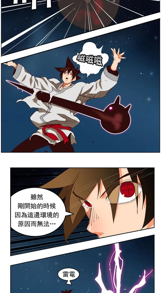 第207话 第35页