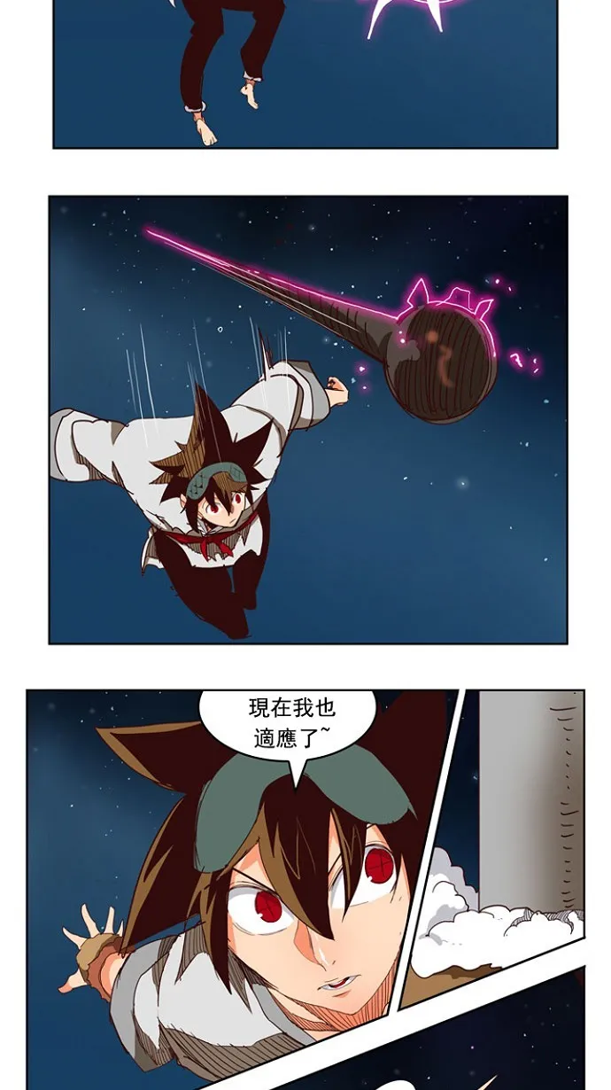 第207话 第37页