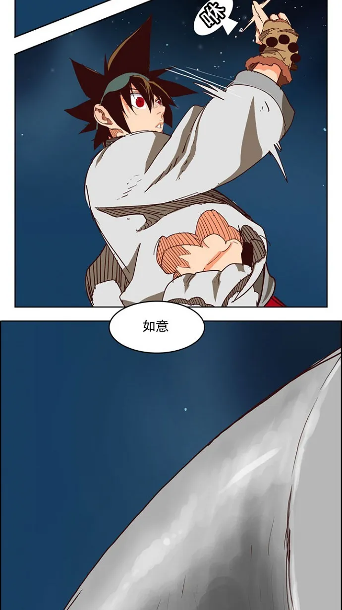 第207话 第38页