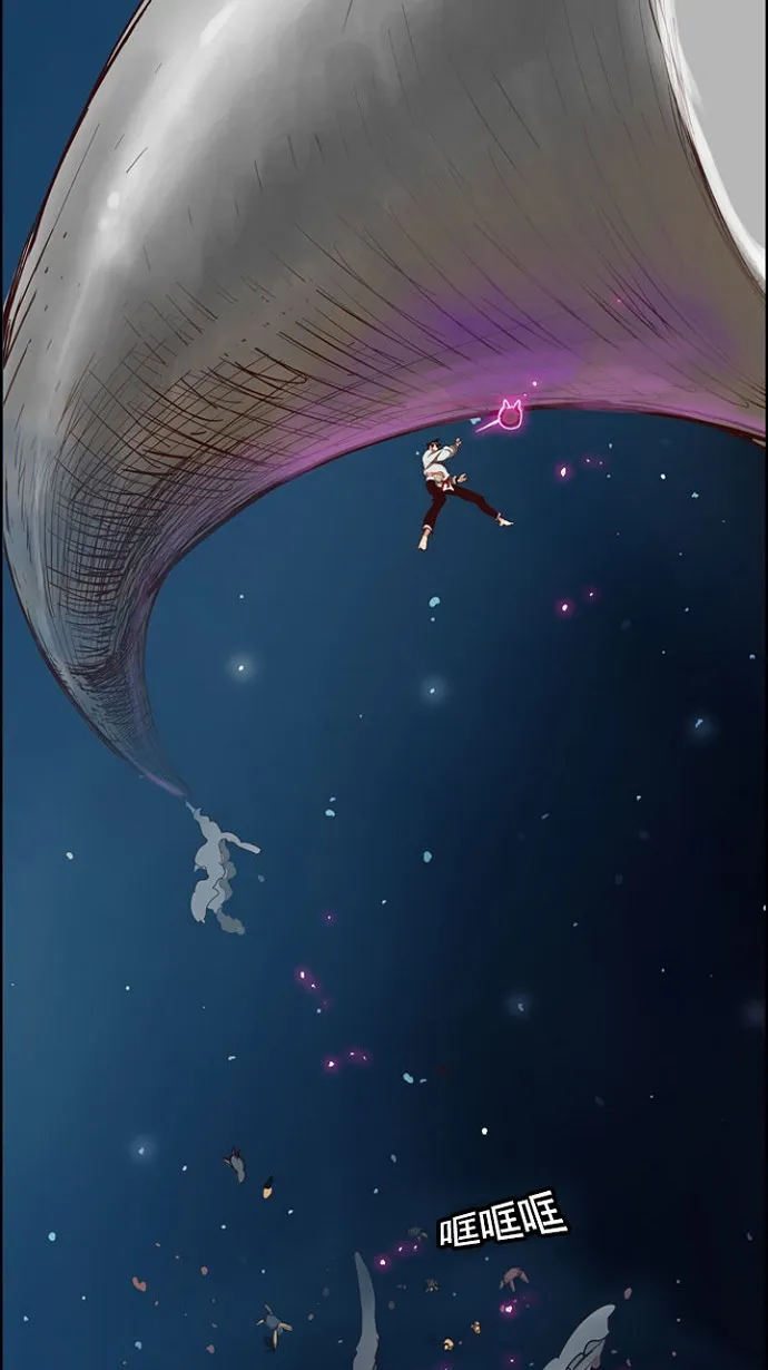 第207话 第39页