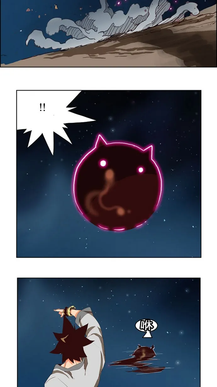 第207话 第40页