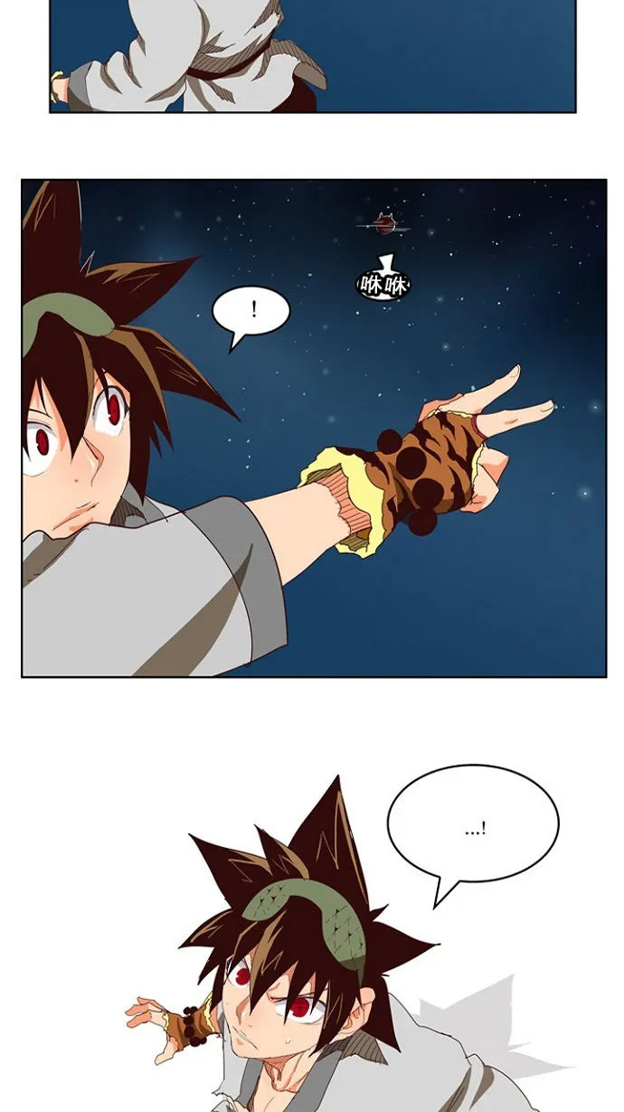 第207话 第41页