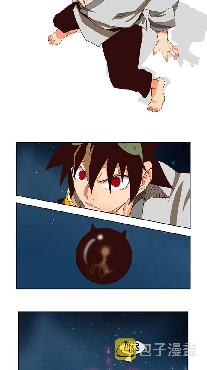 第207话 第42页