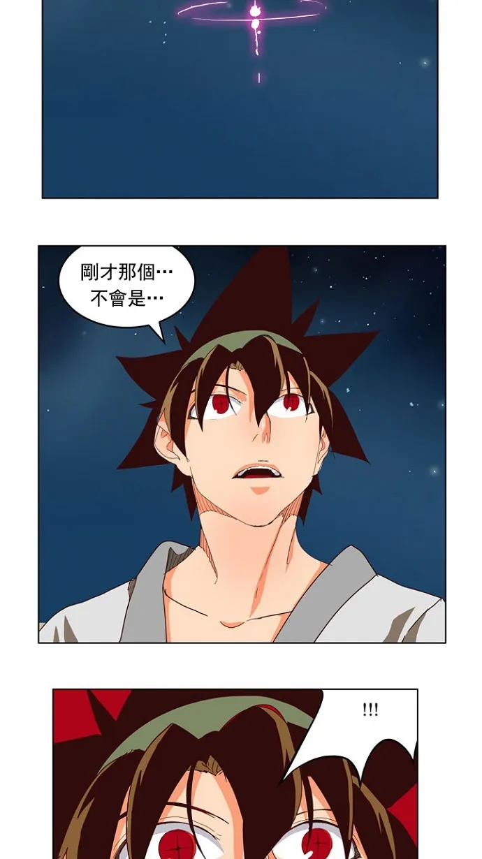 第207话 第43页