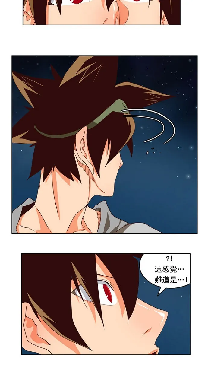 第207话 第44页