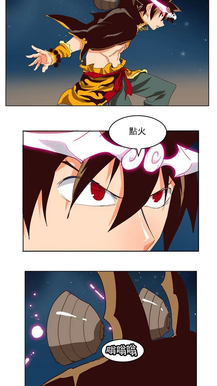 第207话 第48页