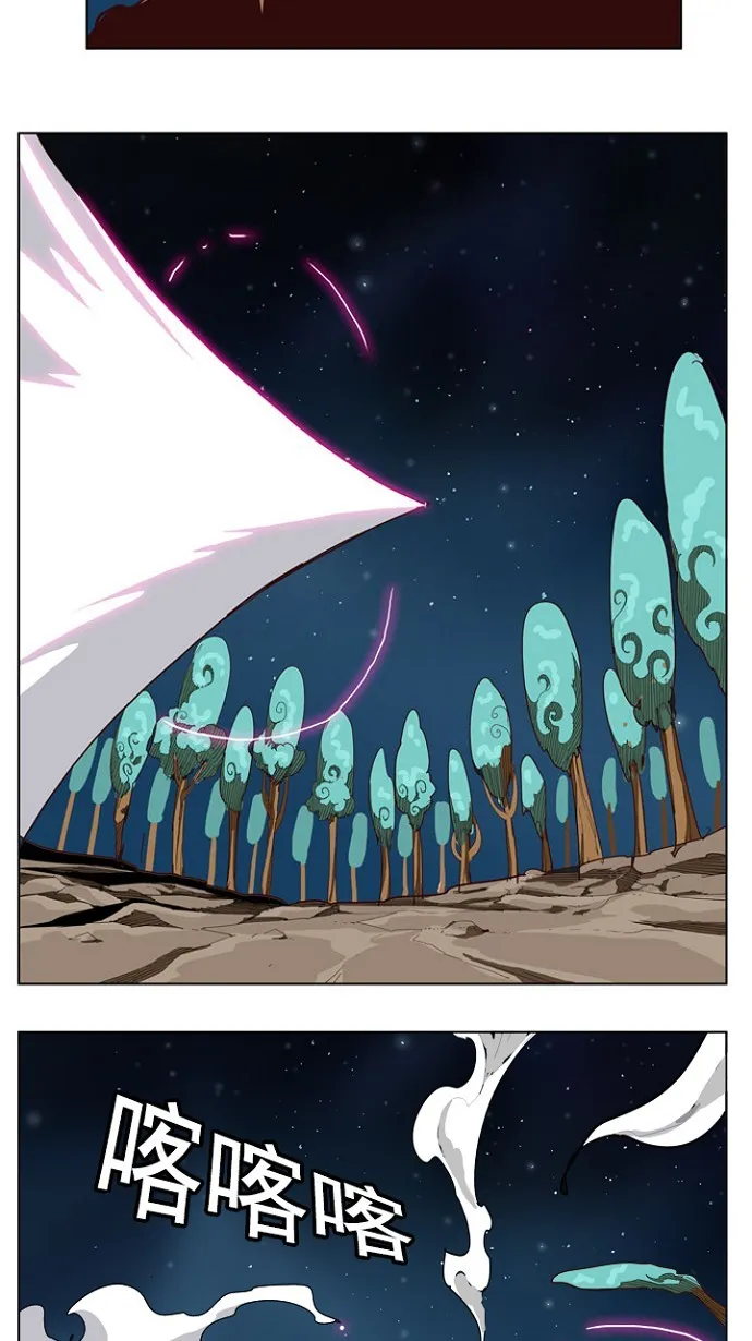 第207话 第49页