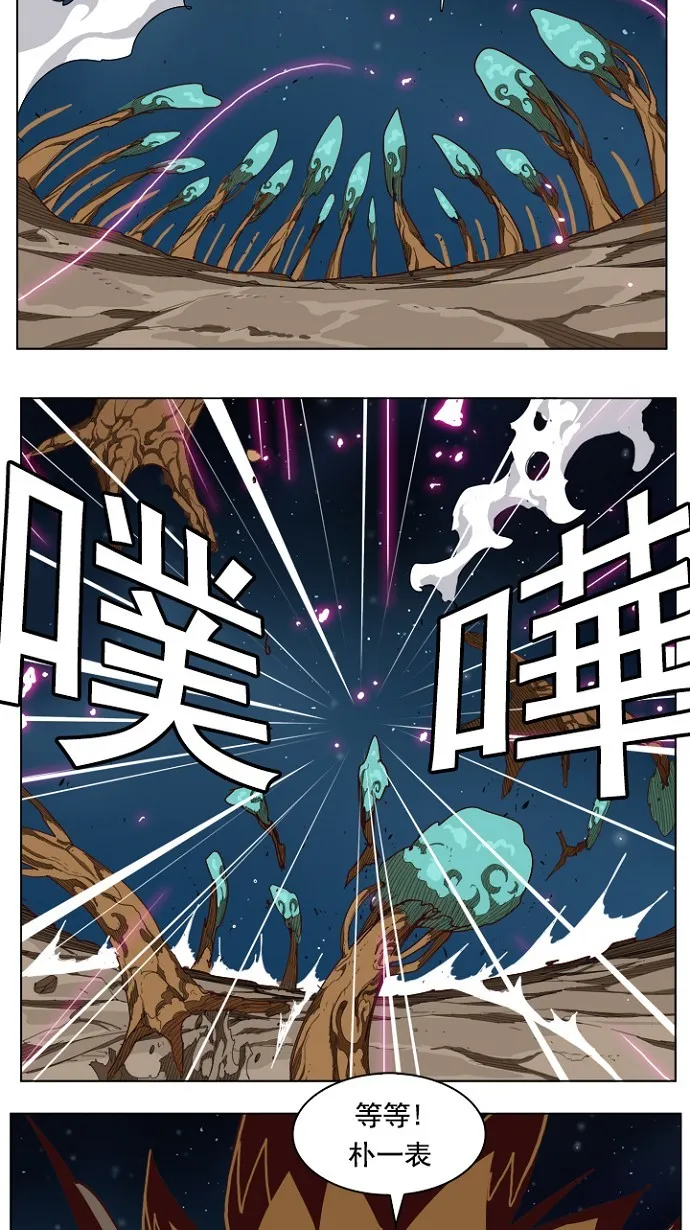 第207话 第50页