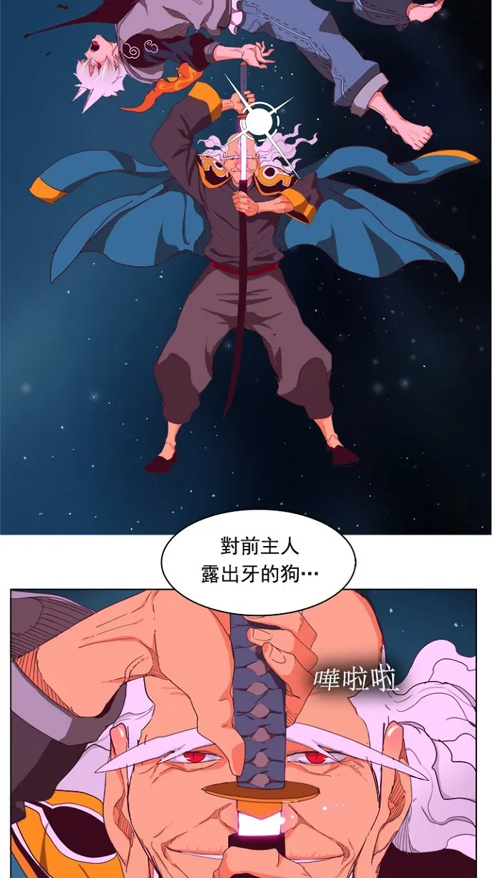 第207话 第52页