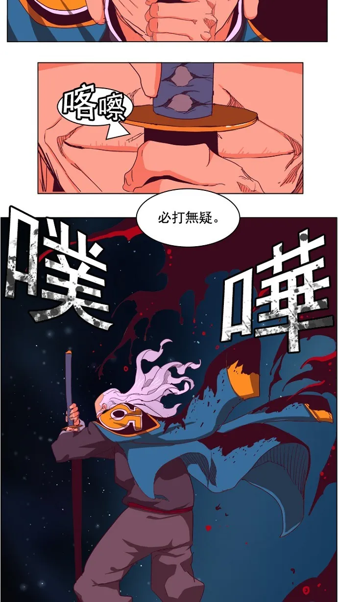第207话 第53页