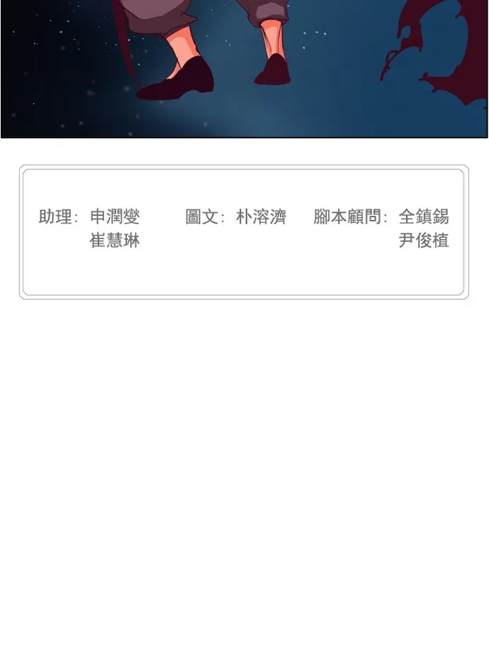 第207话 第54页