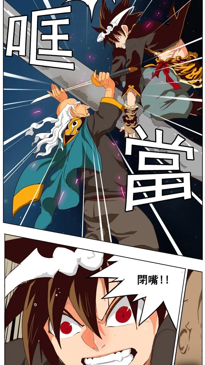 第208话 第10页
