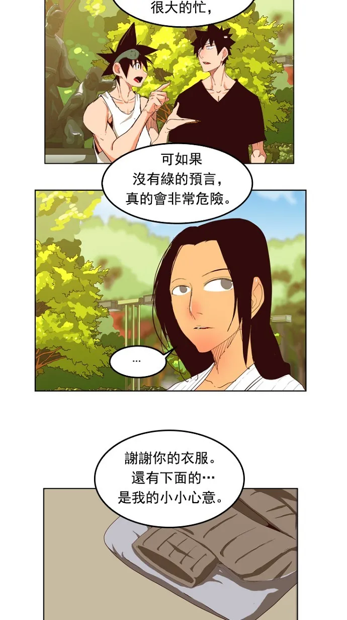 第208话 第15页