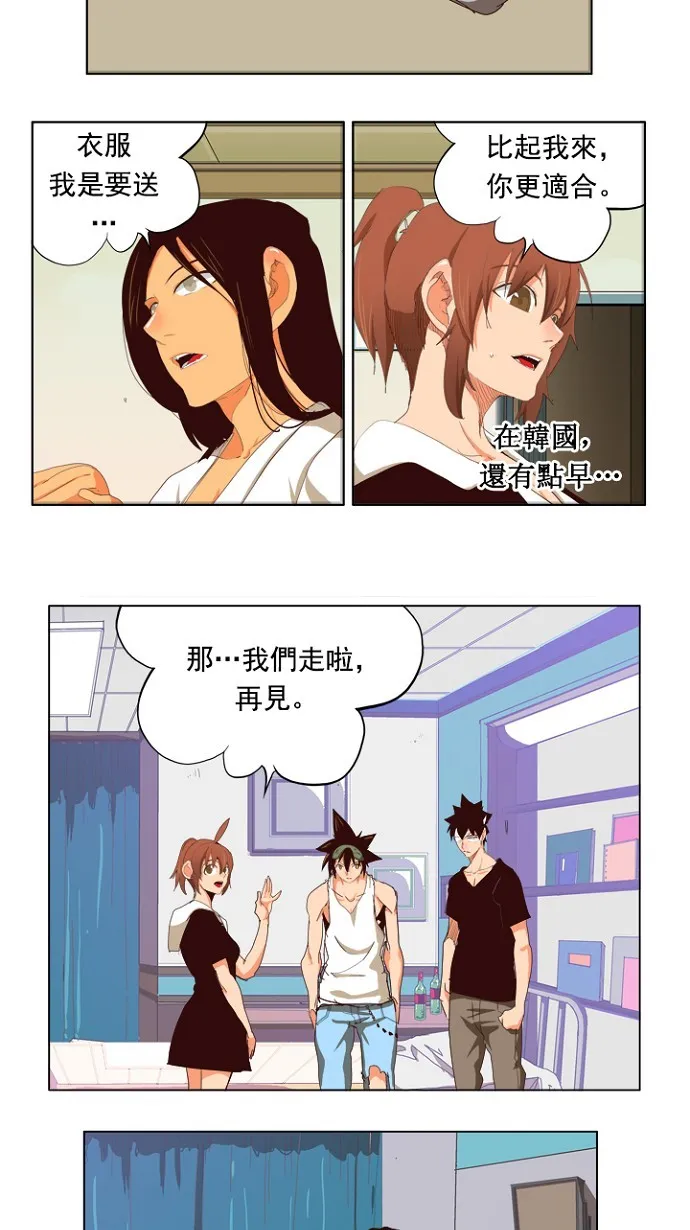 第208话 第16页