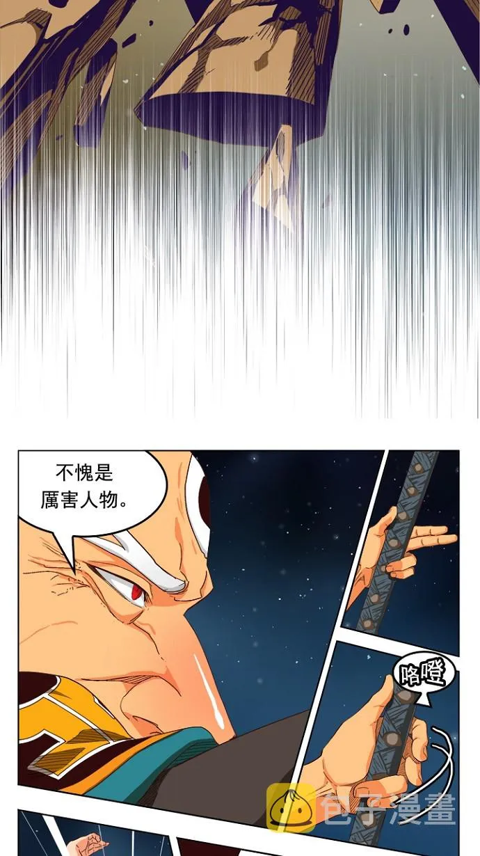第208话 第20页