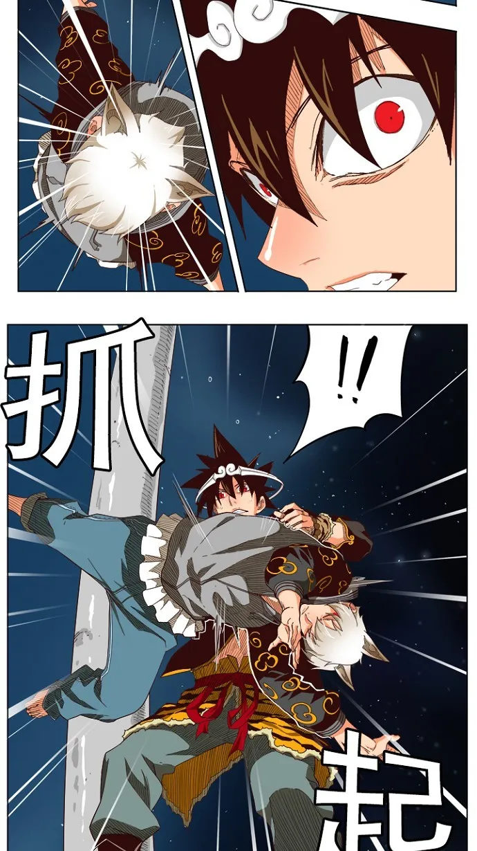 第208话 第21页